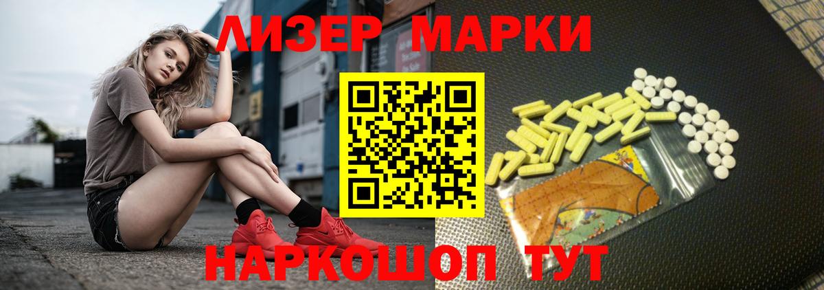 Лсд 25 экстази ecstasy Кинель