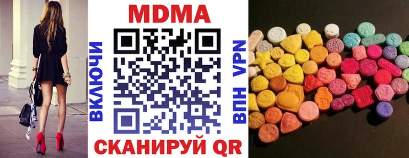 MDMA VHQ  Кинель 