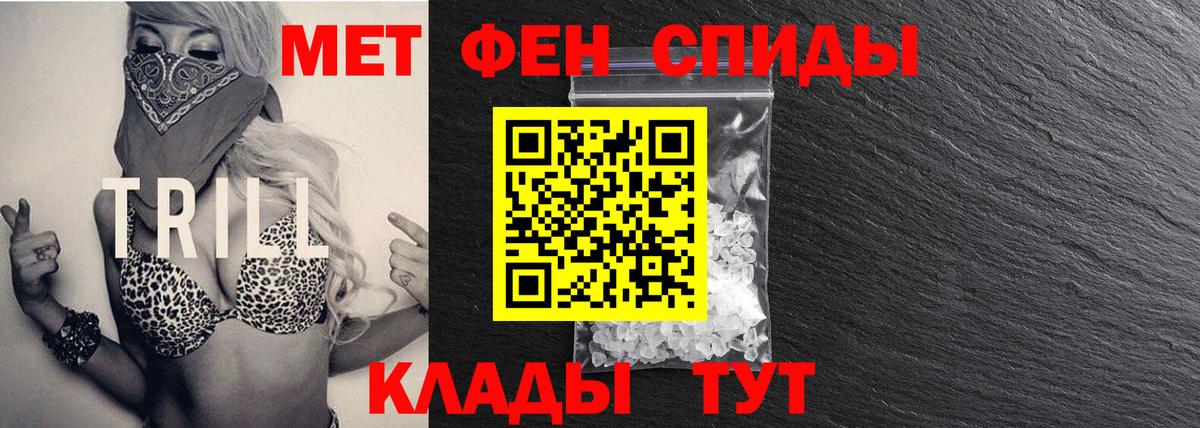 Первитин винт Кинель