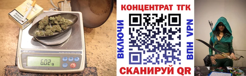 закладка Кинель OMG как войти ТГК концентрат