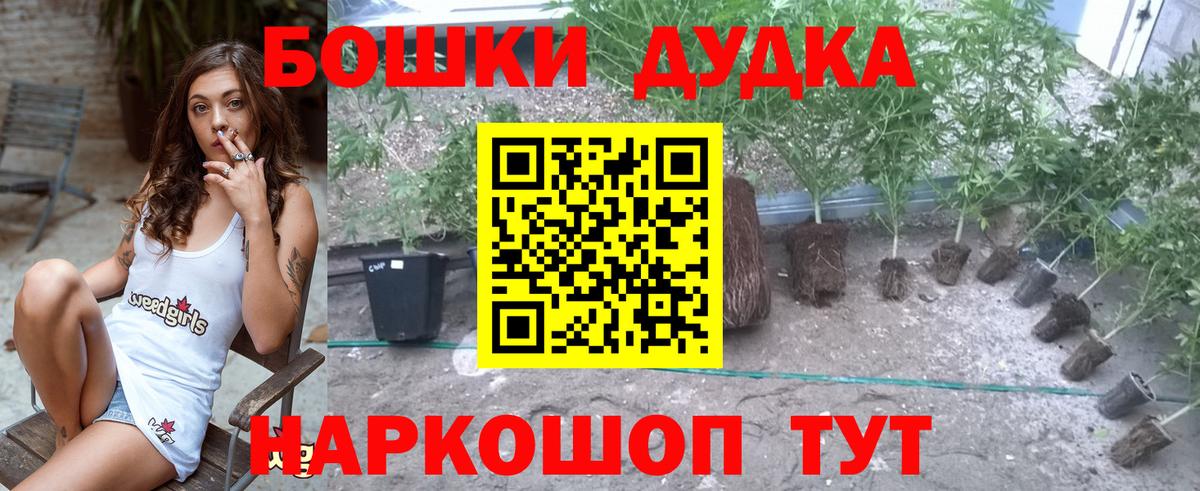 Канабис тримм Кинель